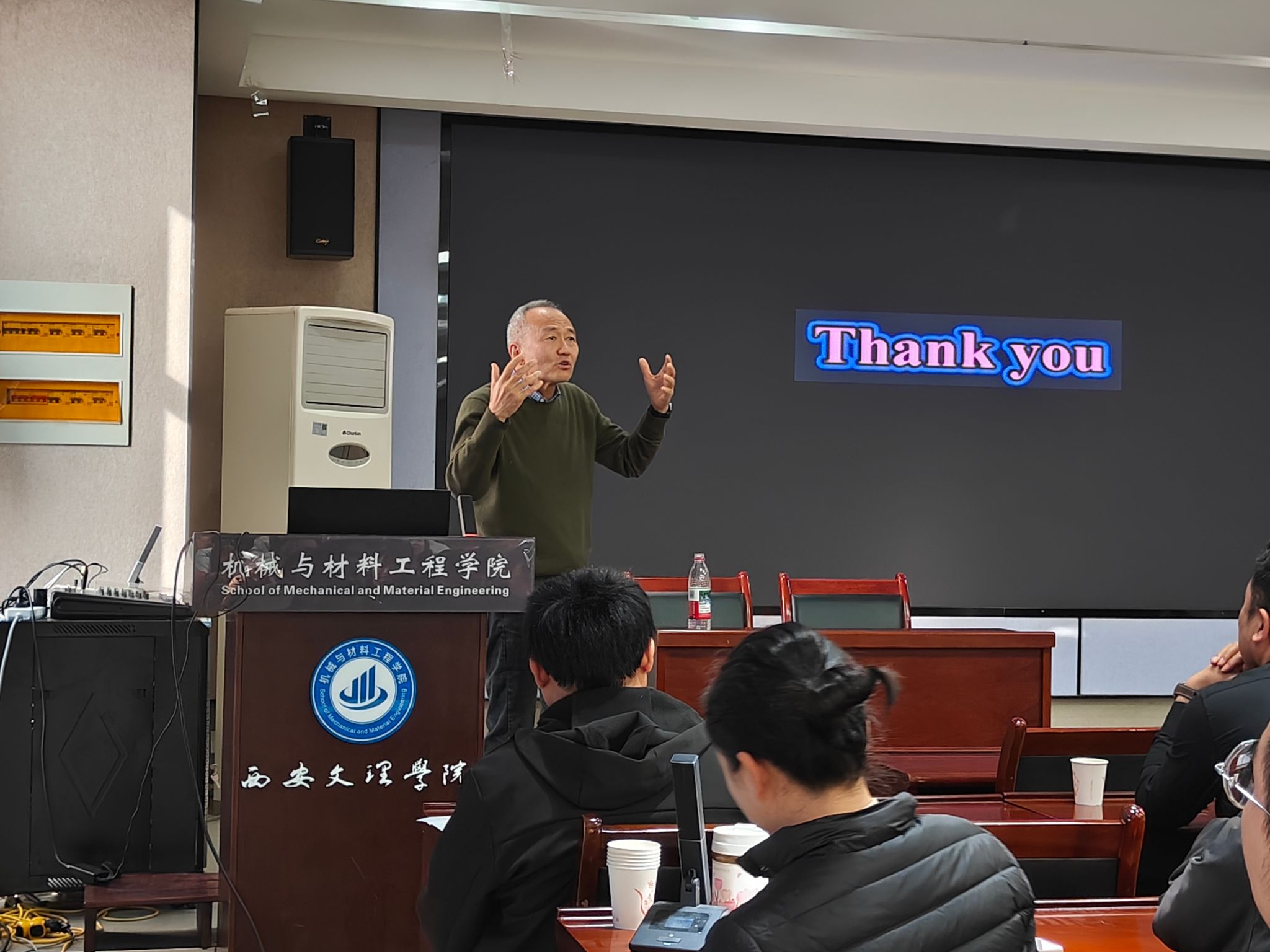 “长江学者”金晓峰教授来我校做学术报告