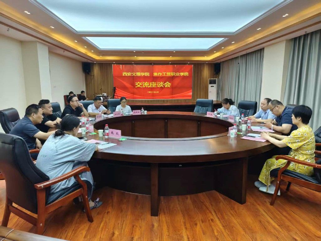 智能制造学院一行赴郑州大学和焦作工贸职业学院调研交流