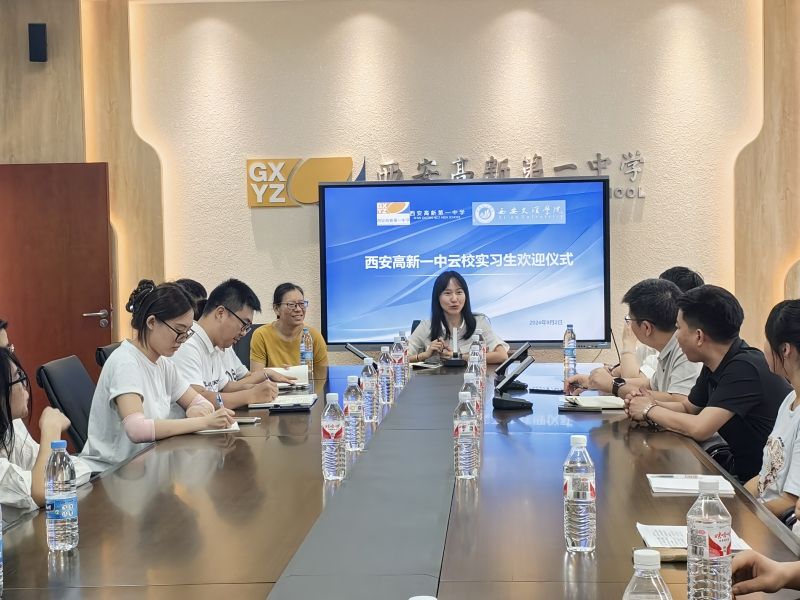 开拓实习基地，共谋发展新篇——机材学院赴高新一中开展访企拓岗促就业专项行动