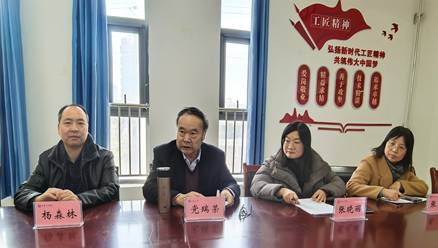 机械与材料工程学院邀请“七个五”首席专家党瑞荣教授指导智能感知工程专业人才机械与材料工程学院邀请“七个五”首席专家党瑞荣教授指导智能感知工程专业人才培养方案修订方案修订