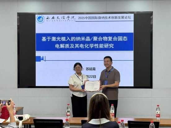 微信图片_20250622171202