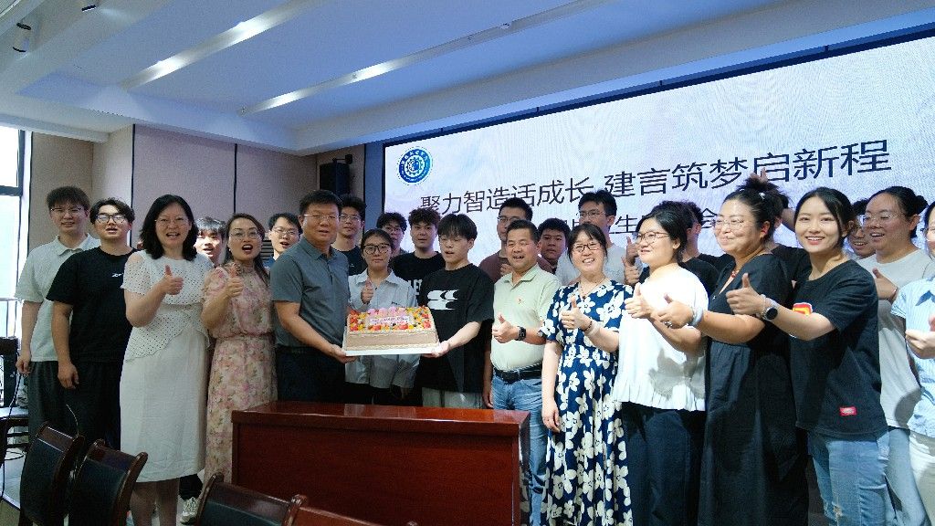 智能制造学院召开2026届毕业生座谈会