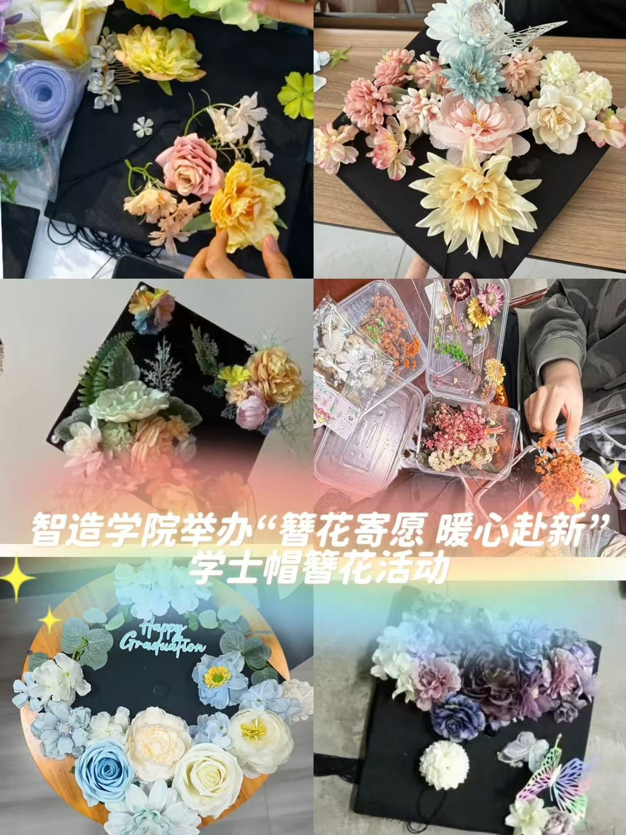 智能制造学院：以“弘美”铸匠魂，探索新工科美育育人新范式