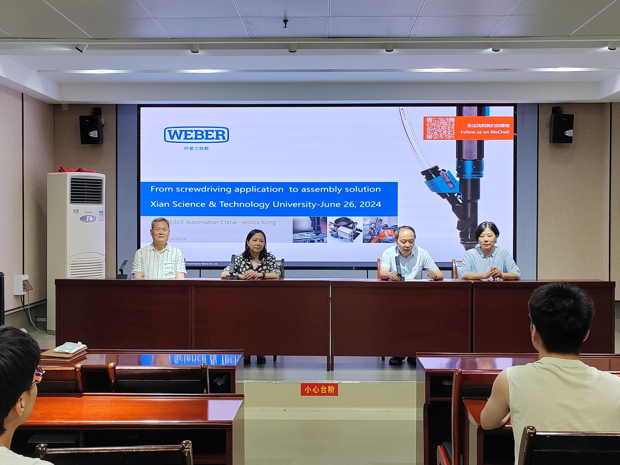 机械与材料工程学院BBS校企合作定制班第三讲开讲