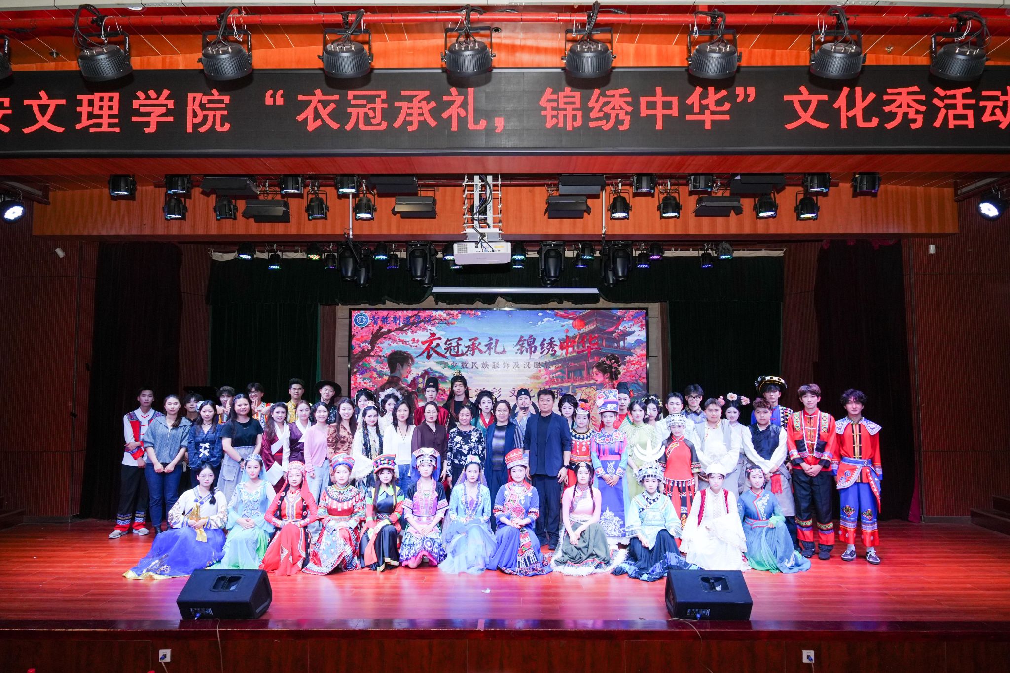衣冠承礼润心智 锦绣中华铸同心--智能制造学院 “衣冠承礼 锦绣中华”文化秀主题活动圆满完成